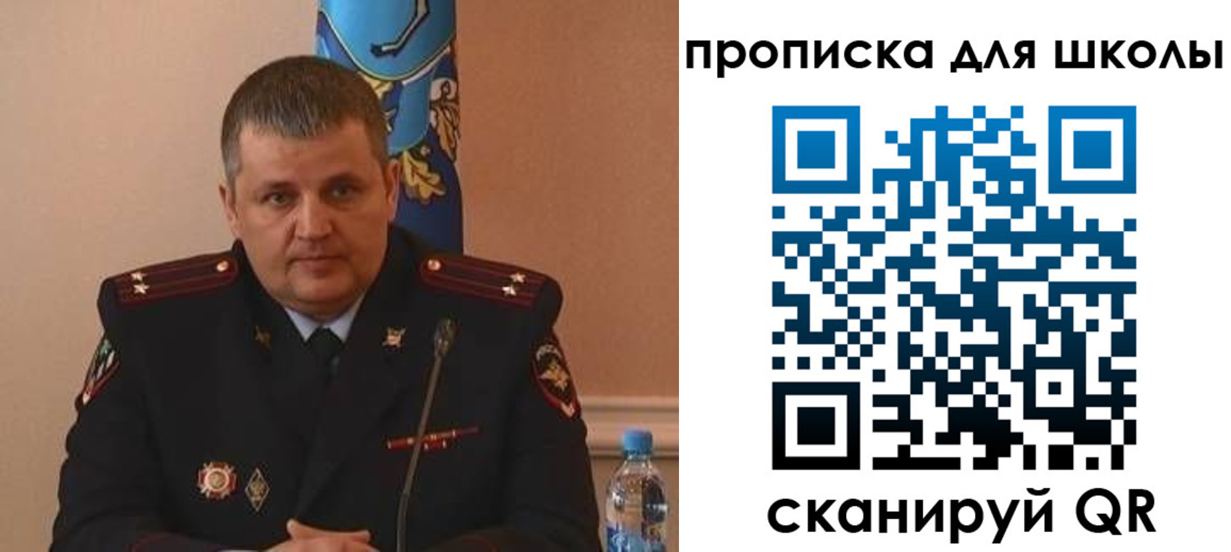 регистрация для дет. сада в Константиновске