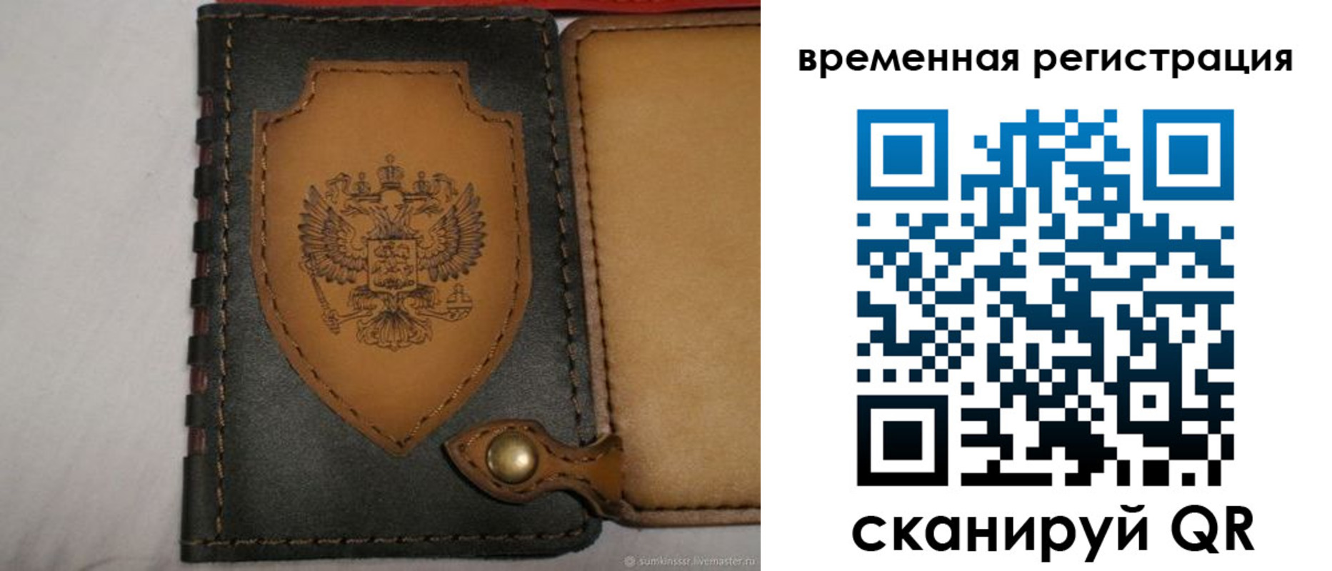 прописка в квартире в Константиновске